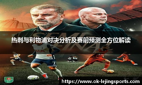 乐竞体育官网