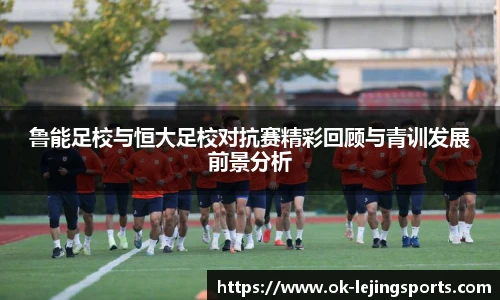 乐竞体育app下载