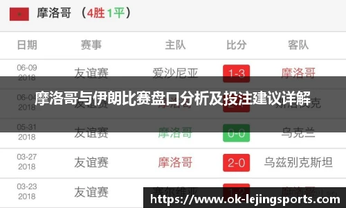 乐竞体育