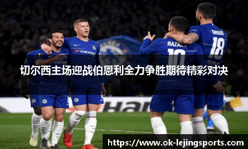 乐竞体育官网