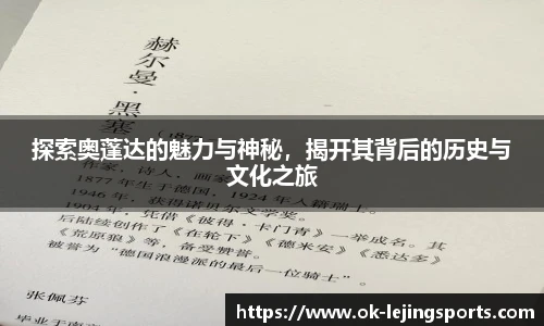 乐竞体育官网