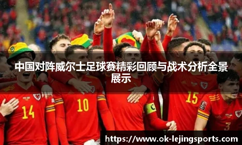 乐竞体育