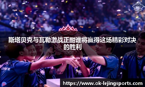 乐竞体育
