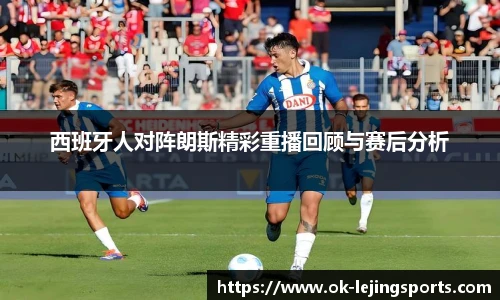 乐竞体育