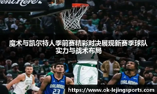 乐竞体育