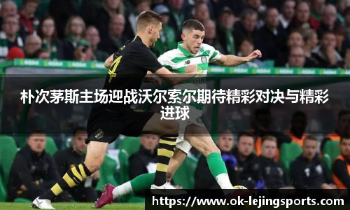乐竞体育