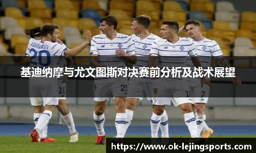 乐竞体育app下载