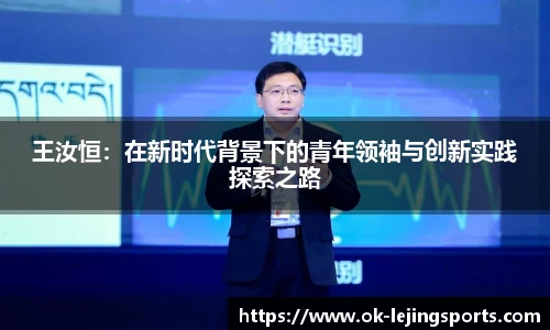 乐竞体育