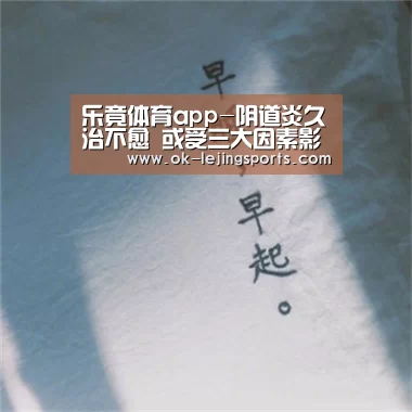 乐竟官网平台