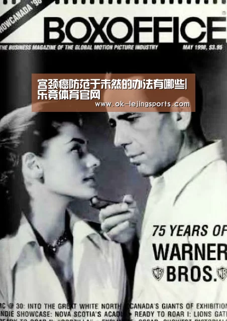 乐竟体育app