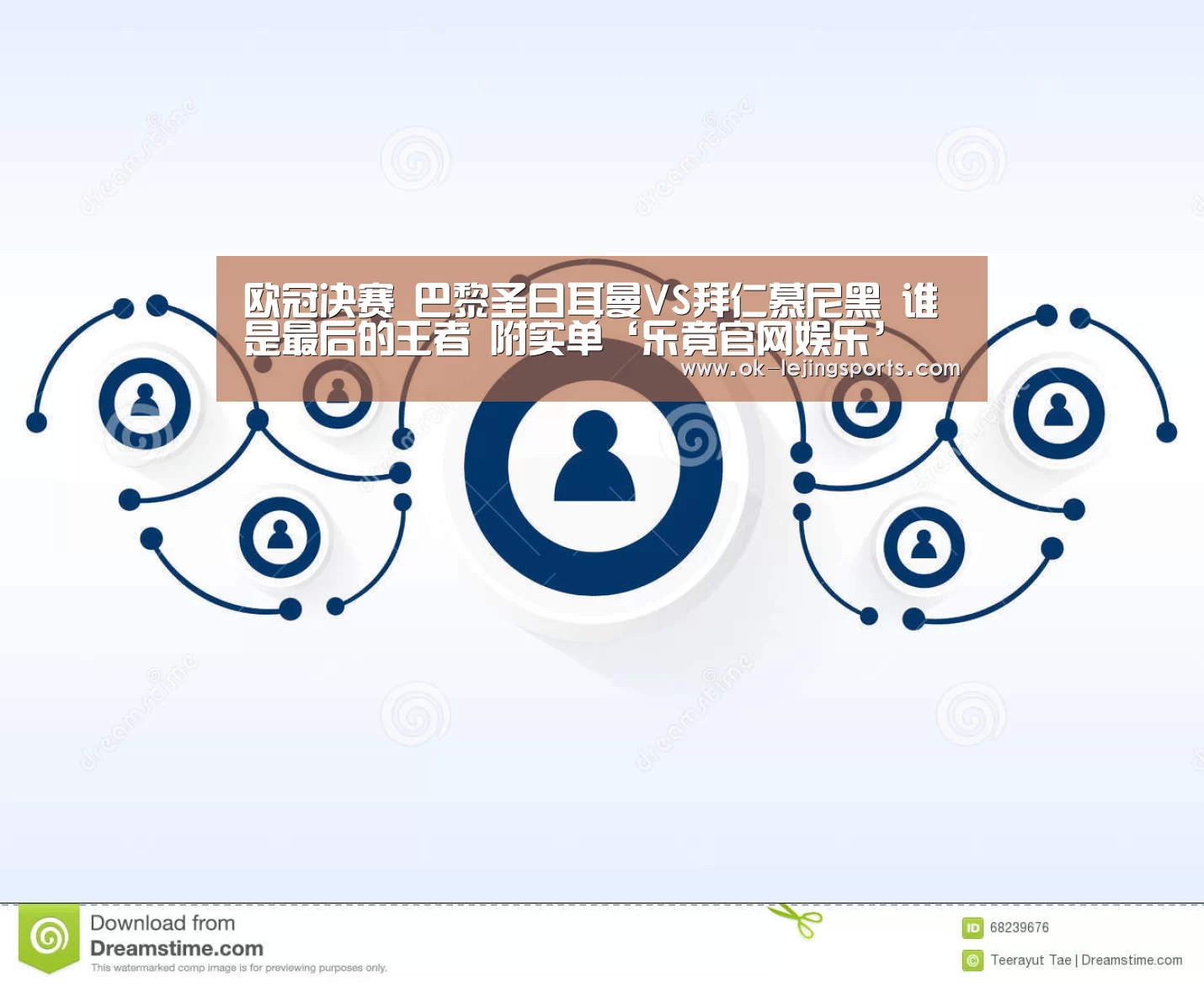 乐竟官网平台