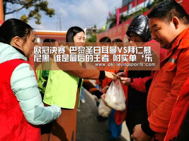 乐竟官网娱乐