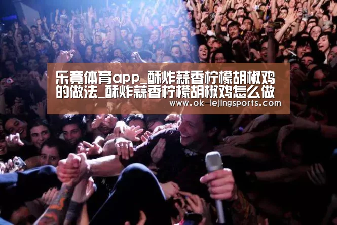 乐竟官网娱乐