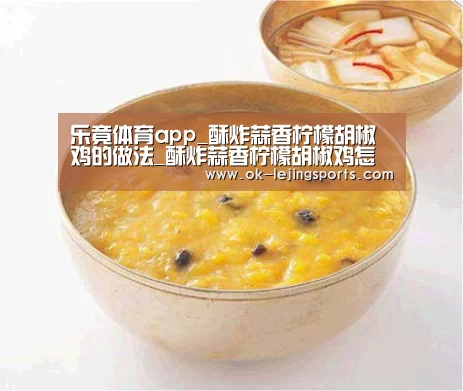 乐竟官网平台
