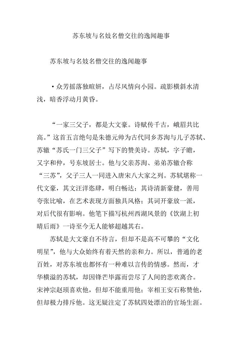 乐竟官网平台