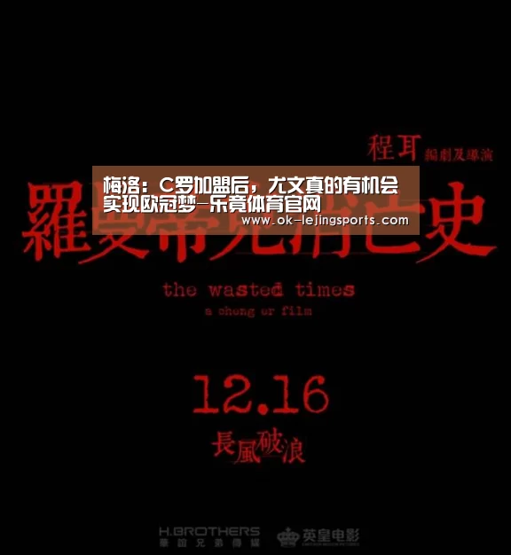 乐竟官网平台