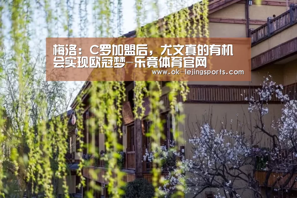乐竟官网平台