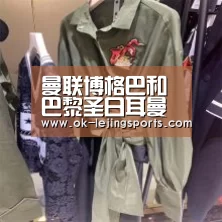 曼联博格巴和巴黎圣日耳曼俱乐部进行了会谈:乐竟体育官网(图3) 乐竟体育app