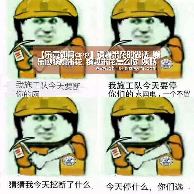 乐竟官网娱乐