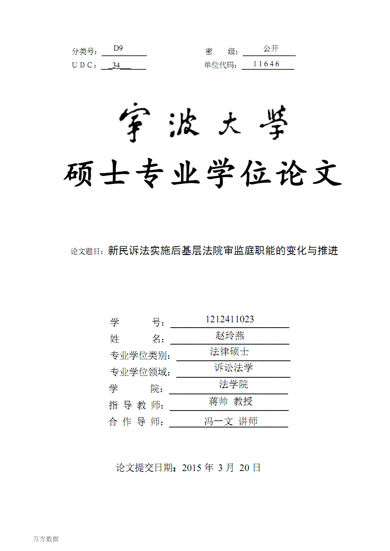 乐竟官网娱乐:单眼皮眼妆教程 7步拯救单眼皮MM妆出水汪汪大眼(图1) 乐竟官网平台