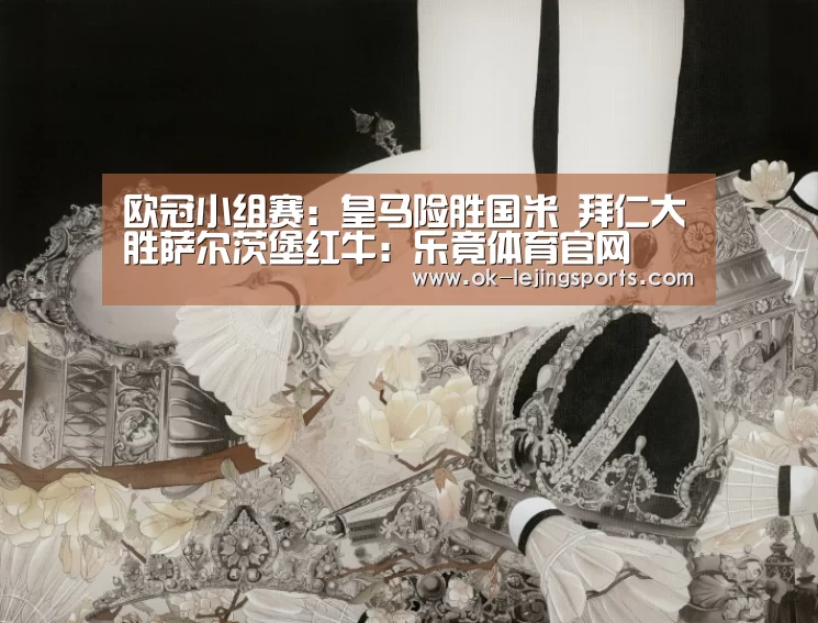 乐竟体育app
