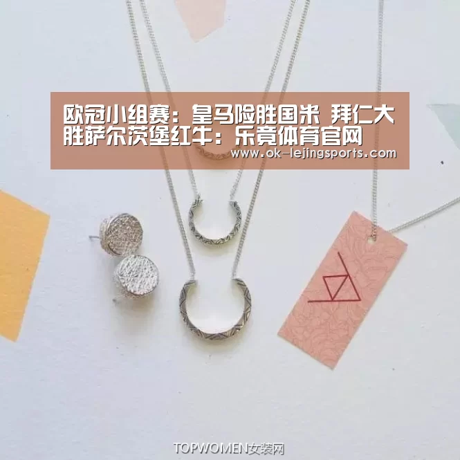 乐竟体育app