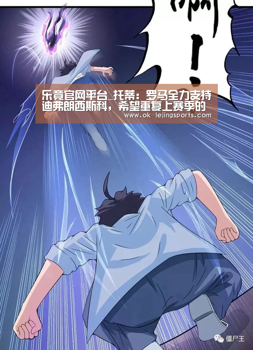 乐竟官网娱乐
