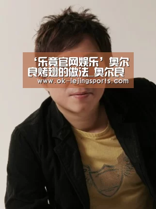 乐竟体育app