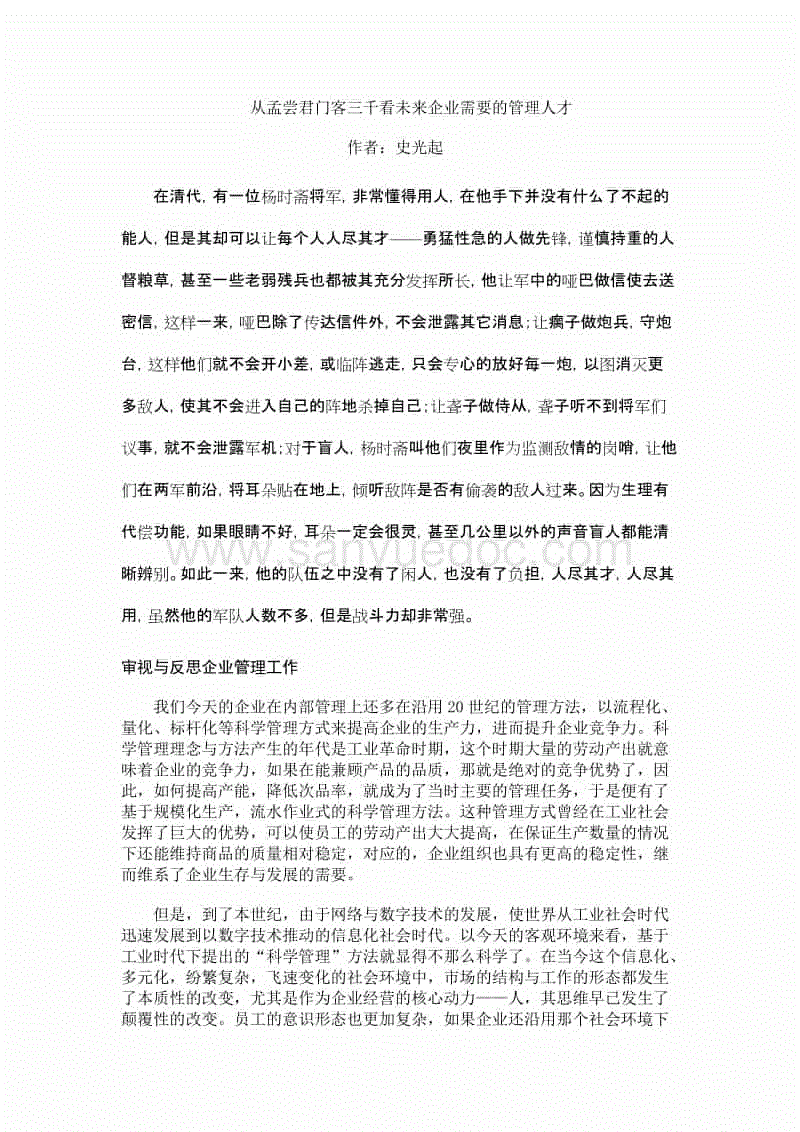 乐竟体育app
