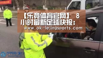 乐竟官网娱乐