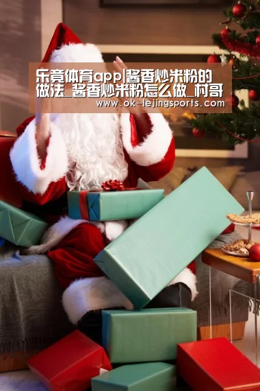 乐竟官网娱乐