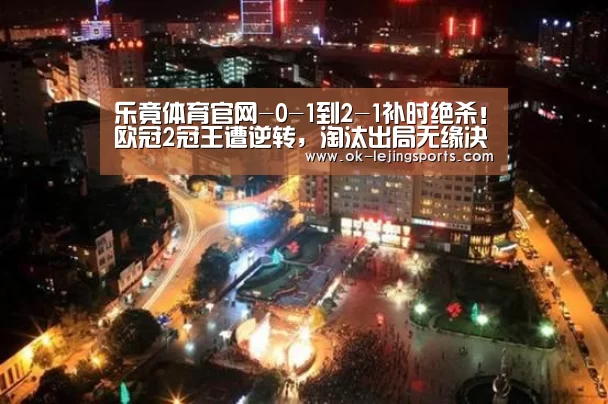 乐竟官网娱乐