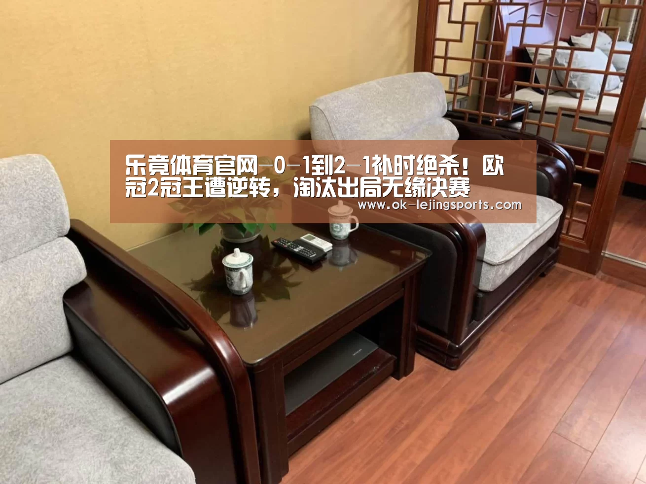 乐竟官网平台