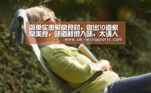 乐竟体育官网