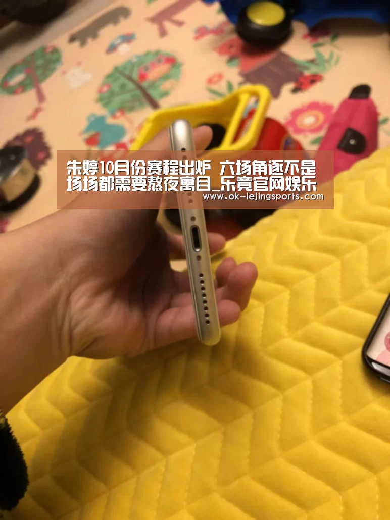 乐竟体育app