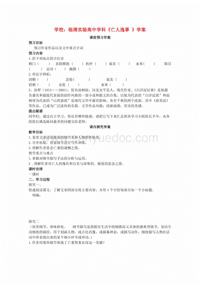 乐竟官网娱乐