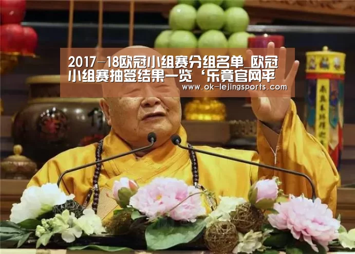 乐竟体育官网