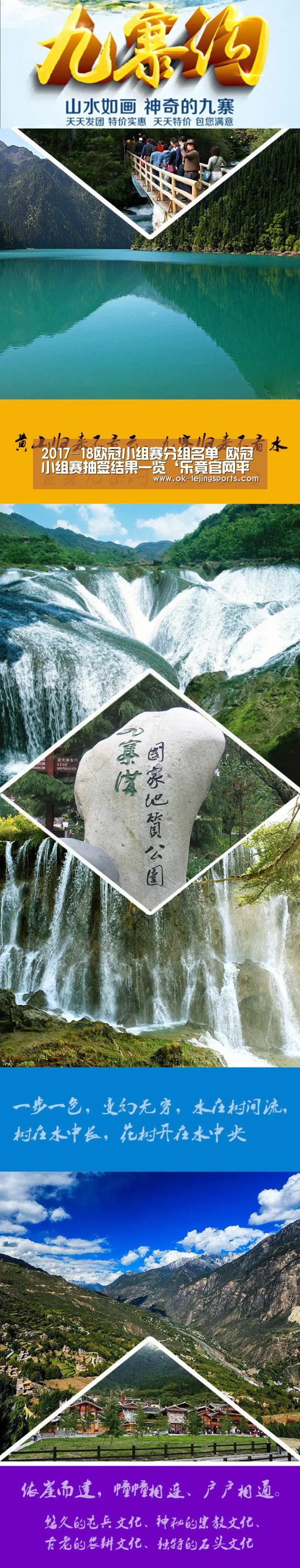 乐竟体育官网