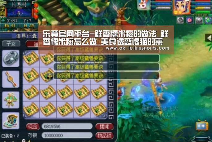 乐竟官网娱乐