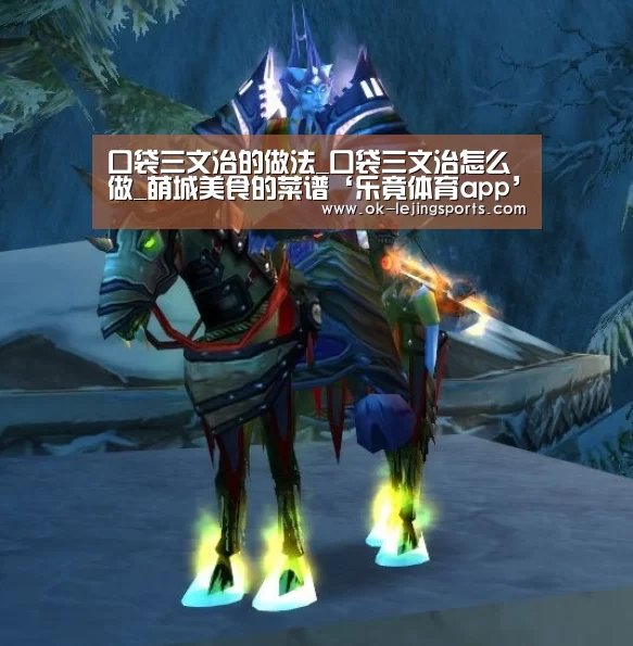 口袋三文治的做法_口袋三文治怎么做_萌城美食的菜谱‘乐竟体育app’(图3) 乐竟官网娱乐