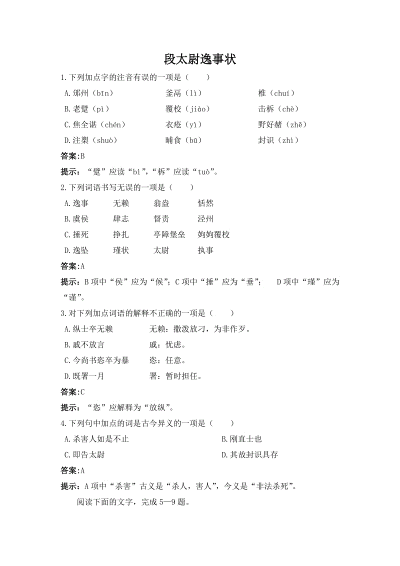 口袋三文治的做法_口袋三文治怎么做_萌城美食的菜谱‘乐竟体育app’(图2) 乐竟官网平台