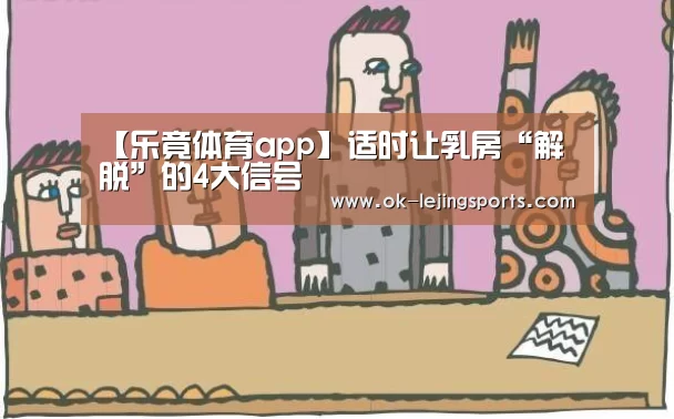 乐竟官网娱乐