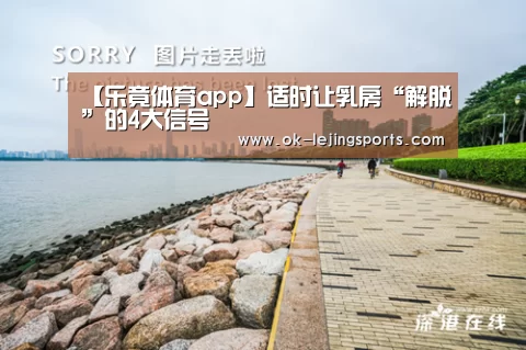乐竟官网平台