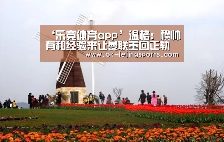 乐竟体育官网