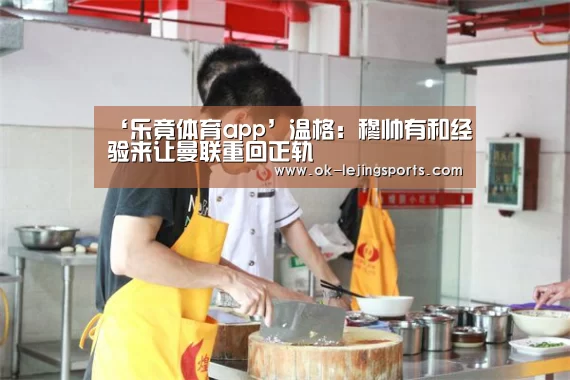 乐竟体育官网