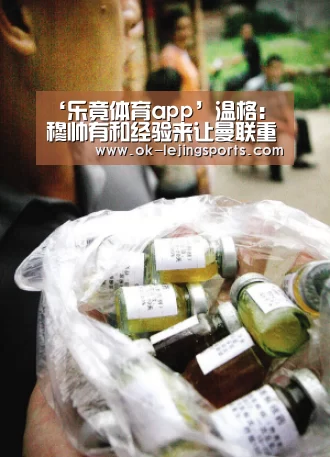 乐竟官网娱乐