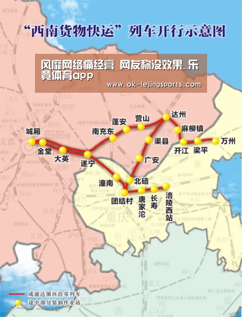乐竟官网娱乐