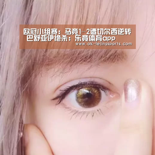 乐竟官网平台