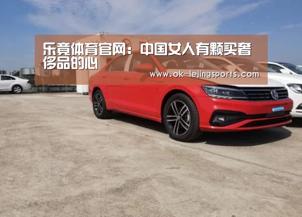 乐竟官网平台
