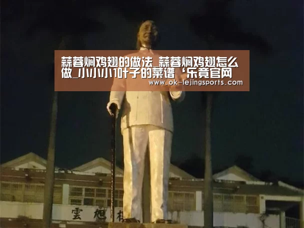 乐竟官网平台